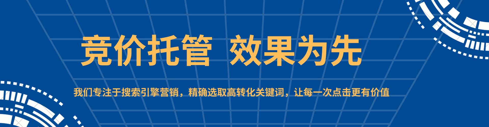 洛扎信息流优化
