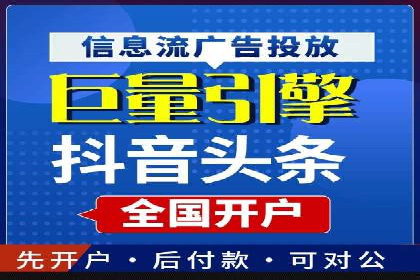 解析SEM竞价代运营公司的技术实力与服务优势